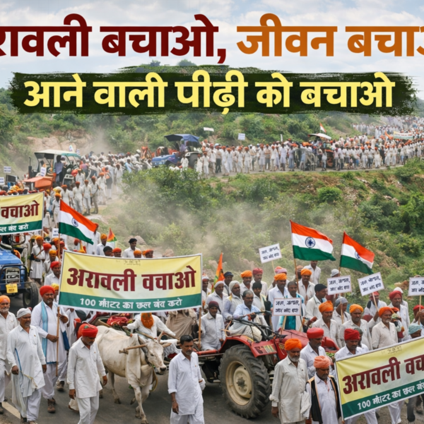 अरावली संरक्षण विवाद: सुप्रीम कोर्ट के फैसले से क्यों बढ़ी हलचल?