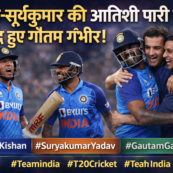 ईशान किशन