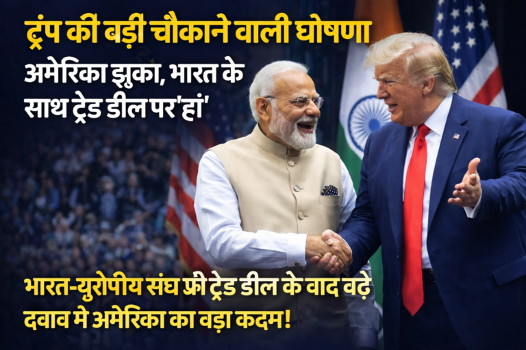 india us trade deal
