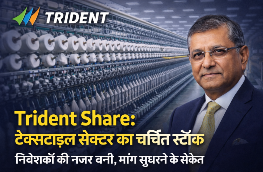trident share