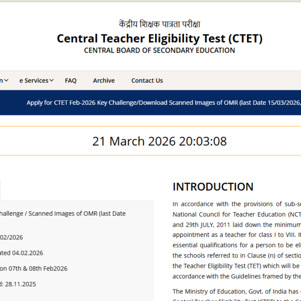 ctet result 2026
