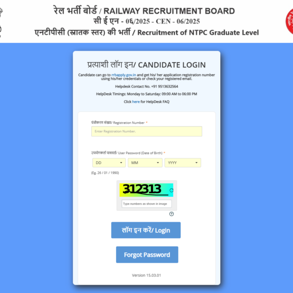 RRB NTPC Admit Card 2026 Released