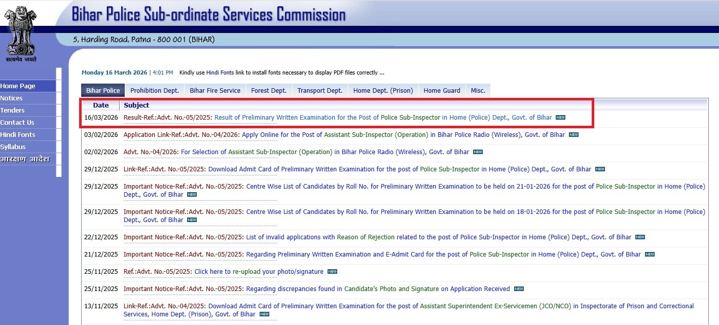 bihar police si result 2026