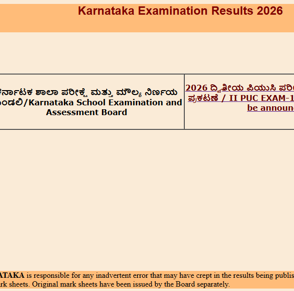 2nd PUC Result Karnataka 2026