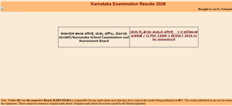 2nd PUC Result Karnataka 2026
