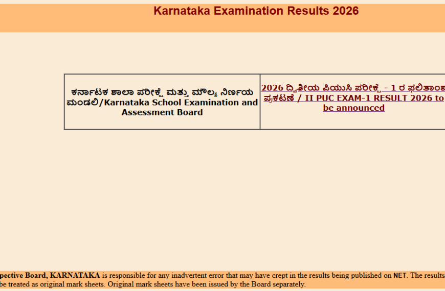 2nd PUC Result Karnataka 2026