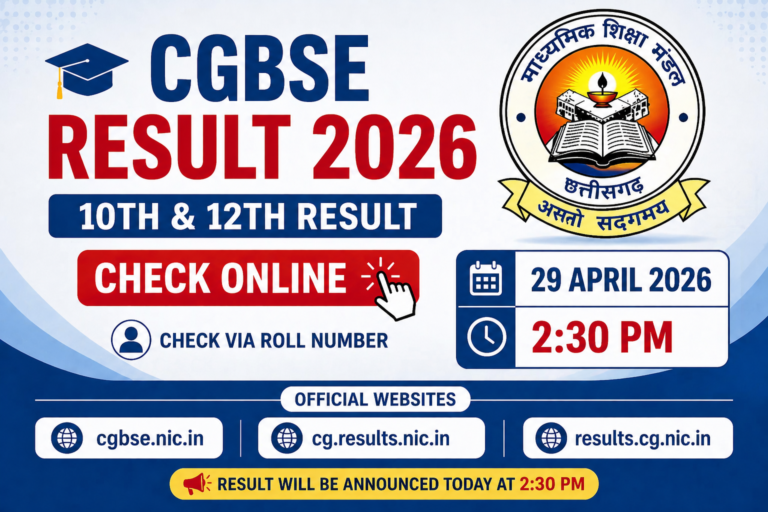 CGBSE Result 2026 OUT TODAY! 230 PM Check Now 10th & 12th