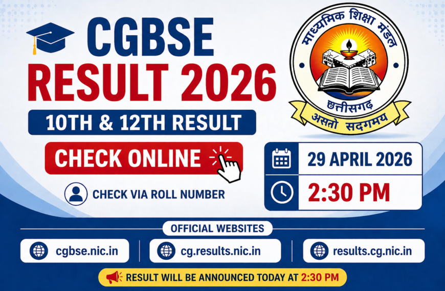 CGBSE Result 2026 OUT TODAY! 230 PM Check Now 10th & 12th