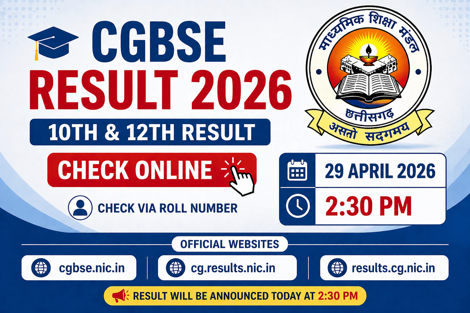 CGBSE Result 2026 OUT TODAY! 230 PM Check Now 10th & 12th