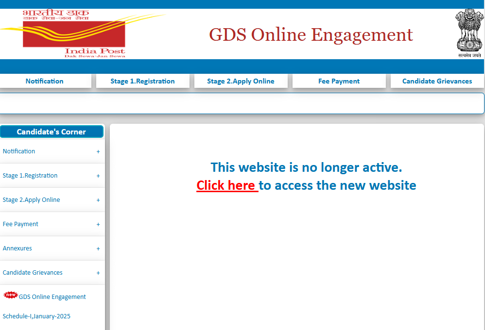 India Post GDS 2nd Merit List