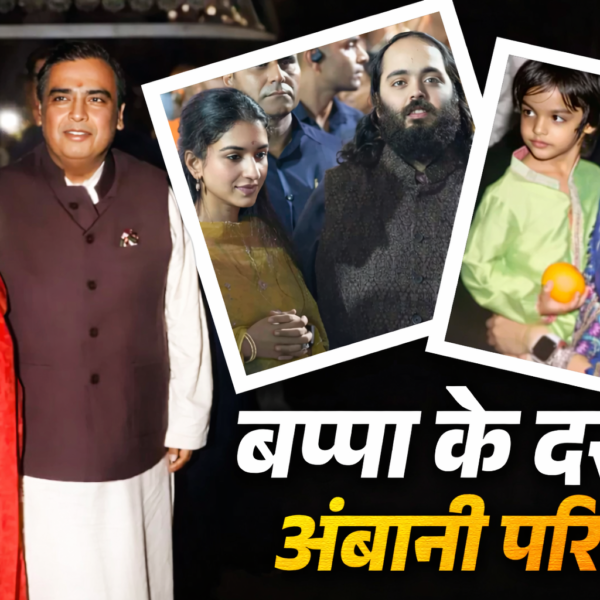 Mukesh Ambani Birthday 2026 राधिका–आदिया की क्यूट बॉन्डिंग वायरल, मंदिर में मनाया जश्न