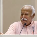 RSS प्रमुख मोहन भागवत, की Z+ सिक्योरिटी पर HC में याचिका खारिज