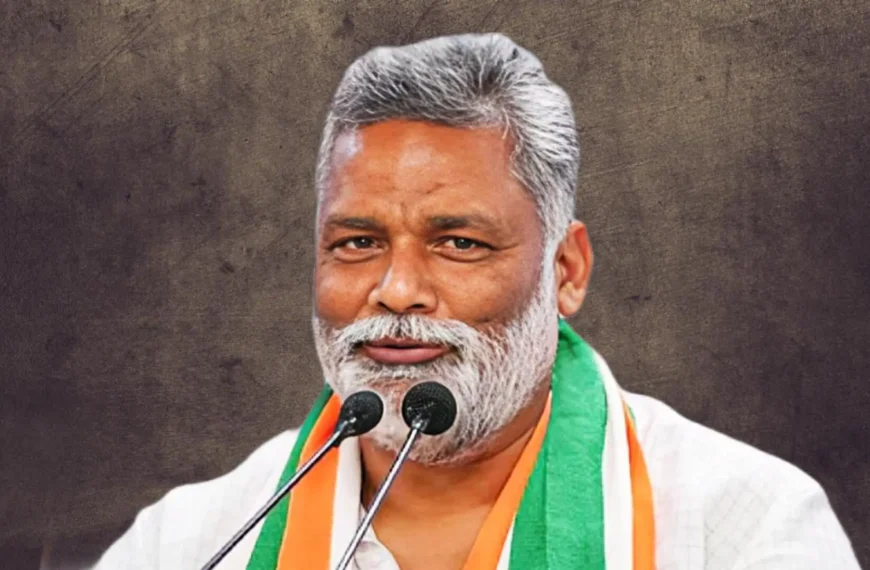 पप्पू यादव
