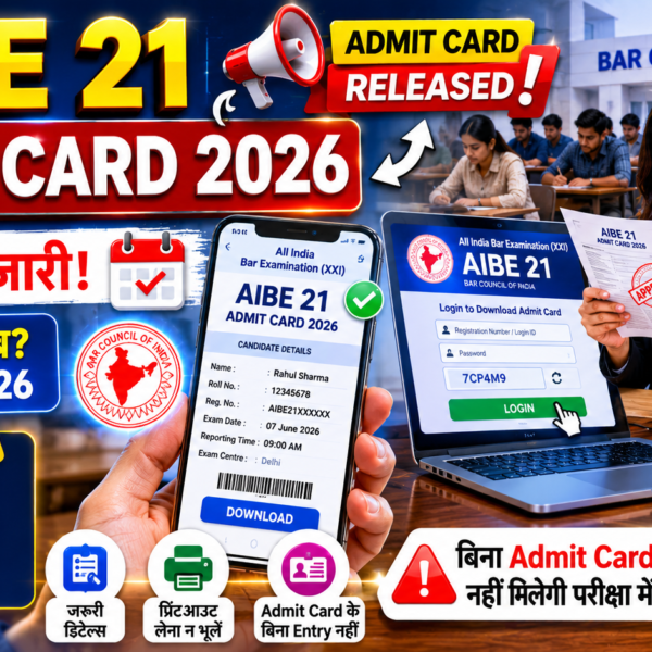 AIBE 21 Admit Card आज होगा जारी