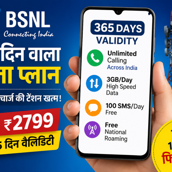 BSNL Launches Cheap 365-Day Recharge Plan: Unlimited Calling, 3GB Daily Data and More