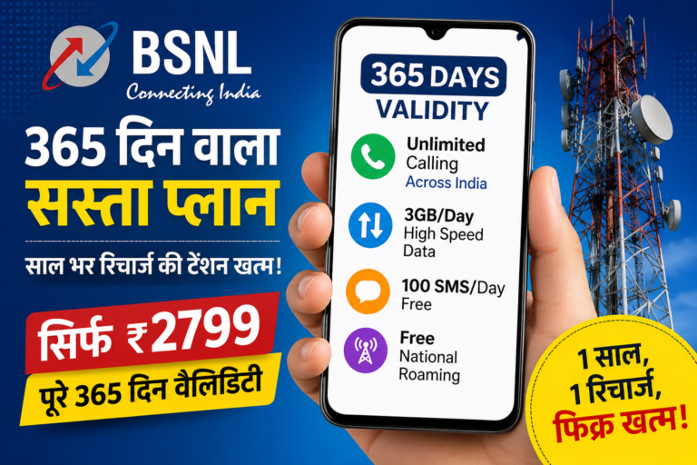 BSNL Launches Cheap 365-Day Recharge Plan Unlimited Calling, 3GB Daily Data and More