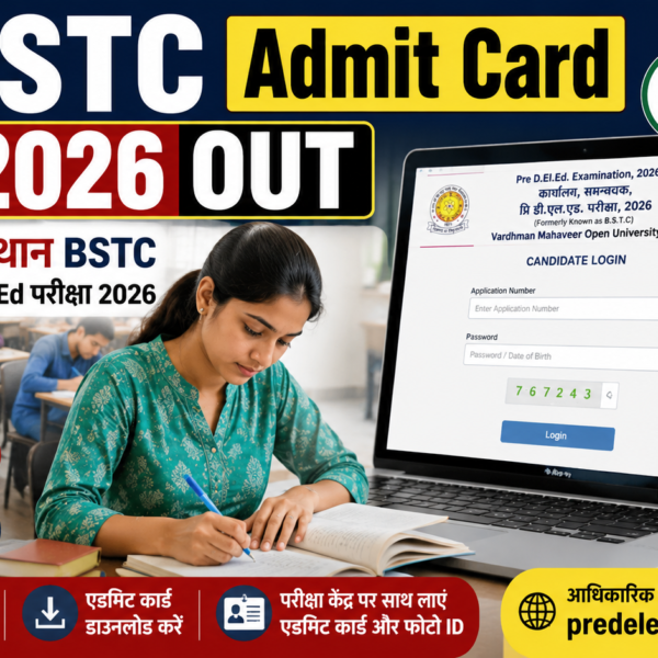 BSTC Admit Card 2026