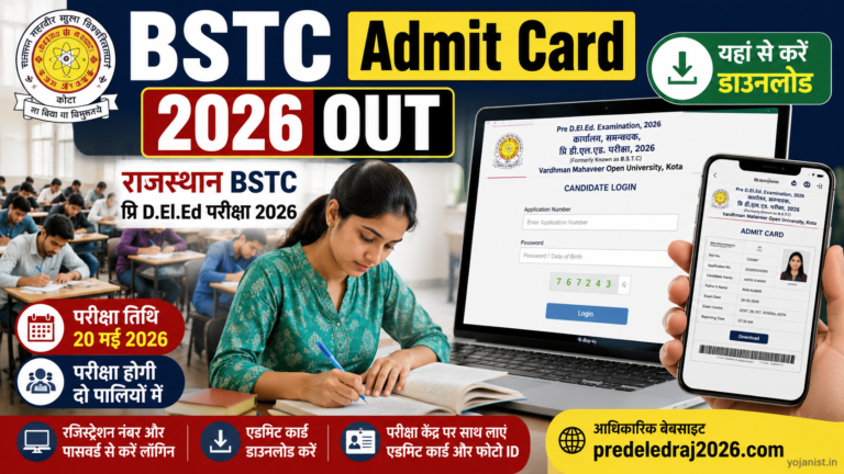 BSTC Admit Card 2026