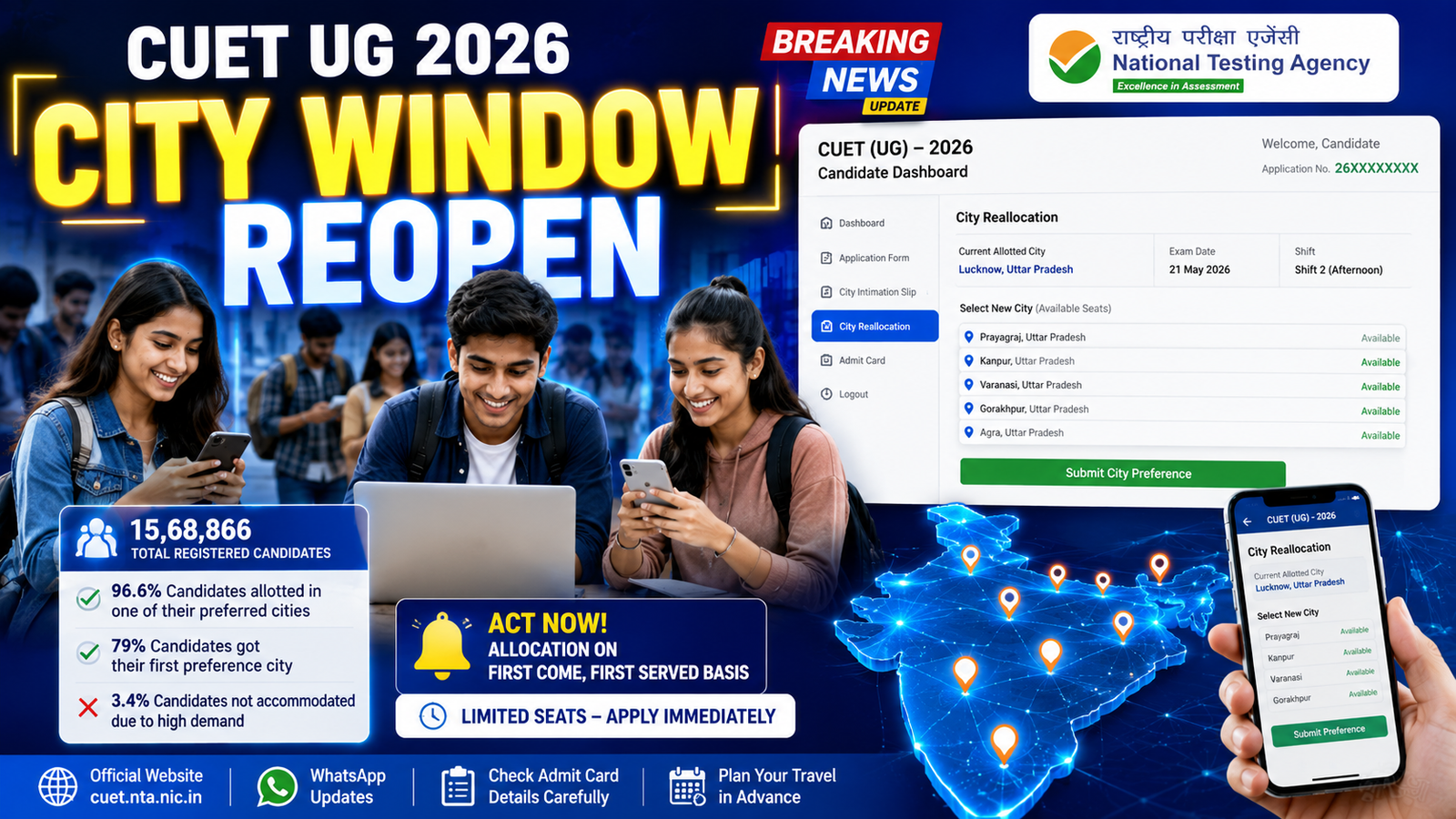 CUET UG 2026 NTA ने Reopen किया City Reallocation Window, तुरंत करें Apply