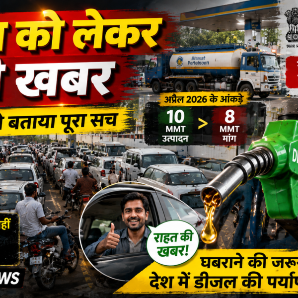 Diesel Shortage in India? Government Reveals the Full Truth