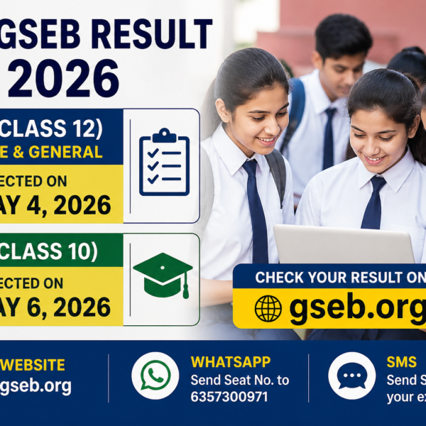 GSEB Result 2026: 4 और 6 मई को आएंगे SSC-HSC रिजल्ट!