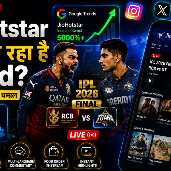 JioHotstar Google Trends में No.1 क्यों IPL 2026 Final ने मचा दिया डिजिटल तूफान