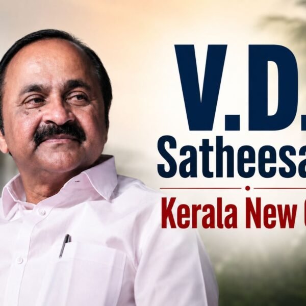 Kerala CM VD Satheesan Net Worth: ₹1 करोड़ का सोना, ₹73 लाख बैंक डिपॉजिट और करोड़ों की संपत्ति