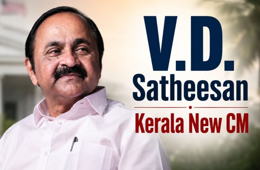 Kerala CM VD Satheesan Net Worth