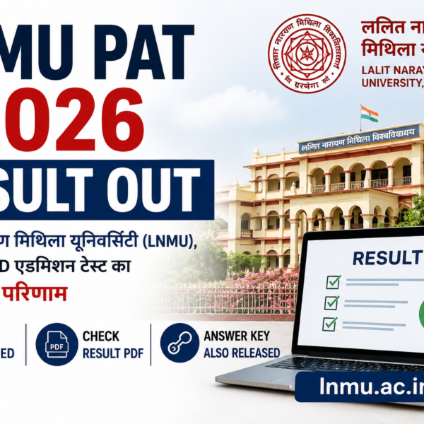 LNMU PAT 2026 Result OUT: ललित नारायण मिथिला यूनिवर्सिटी ने जारी किया PhD एंट्रेंस टेस्ट रिजल्ट