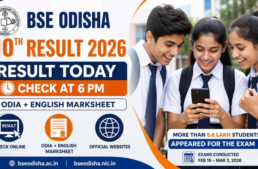 Odisha 10th Result 2026: Odia + English Marksheet, 6 PM से Check करें!