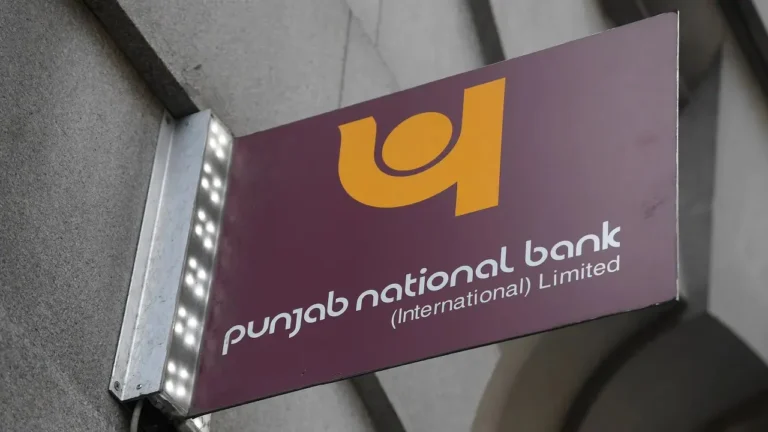 PNB Dividend Dhamaka! Punjab National Bank ने दिया 150% Dividend, Q4 Profit 14% उछला