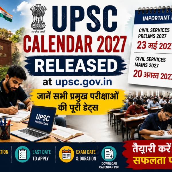 UPSC Calendar 2027 Released Civil Services Prelims 23 मई को, देखें पूरा Exam Schedule