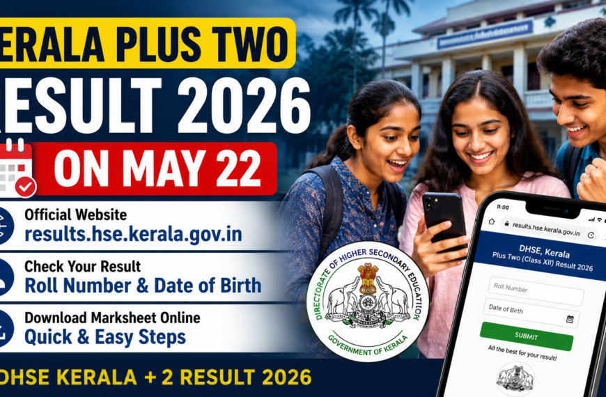 results.hse.kerala.gov.in 2026 Kerala Plus Two Result Date, Time & Direct Link