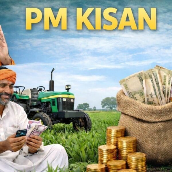 PM Kisan 23rd Installment Big Update