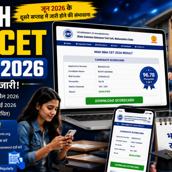MAH BBA CET Result 2026 Soon
