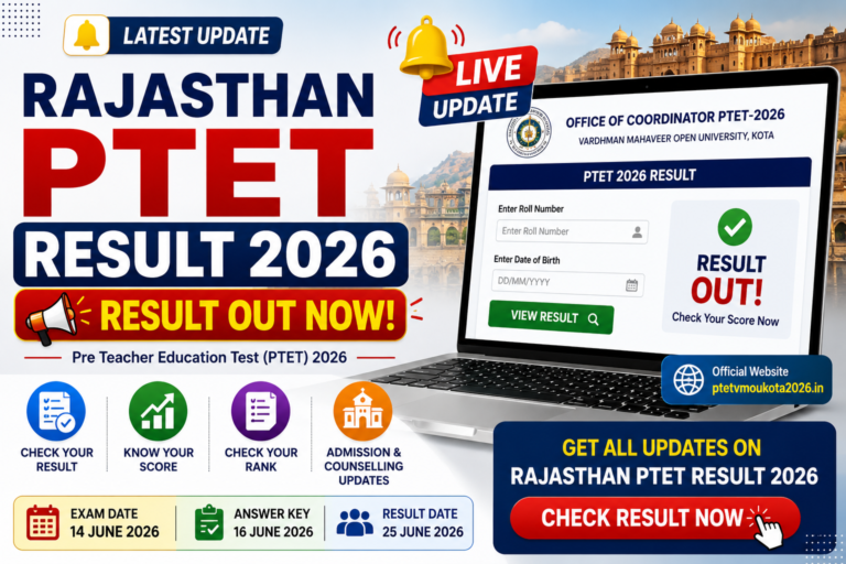 Rajasthan PTET Result 2026 Out! Check Your Score & Rank Now