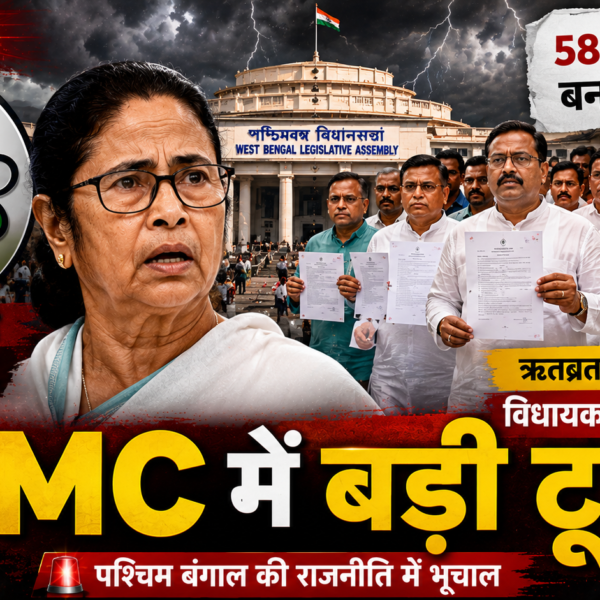 Ritabrata Banerjee Leads Rebel TMC Camp After Support From 58 MLAs