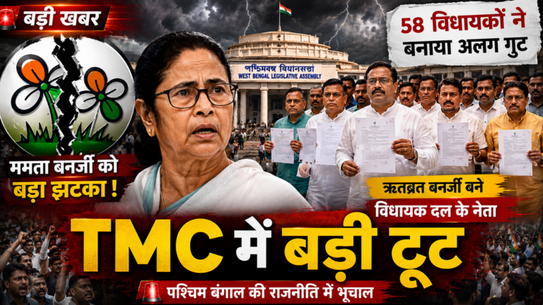 Ritabrata Banerjee Leads Rebel TMC Camp After Support From 58 MLAs