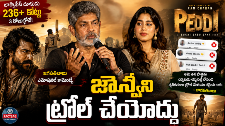 జగపతి బాబు