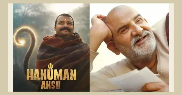 Hanuman Ansh 2026