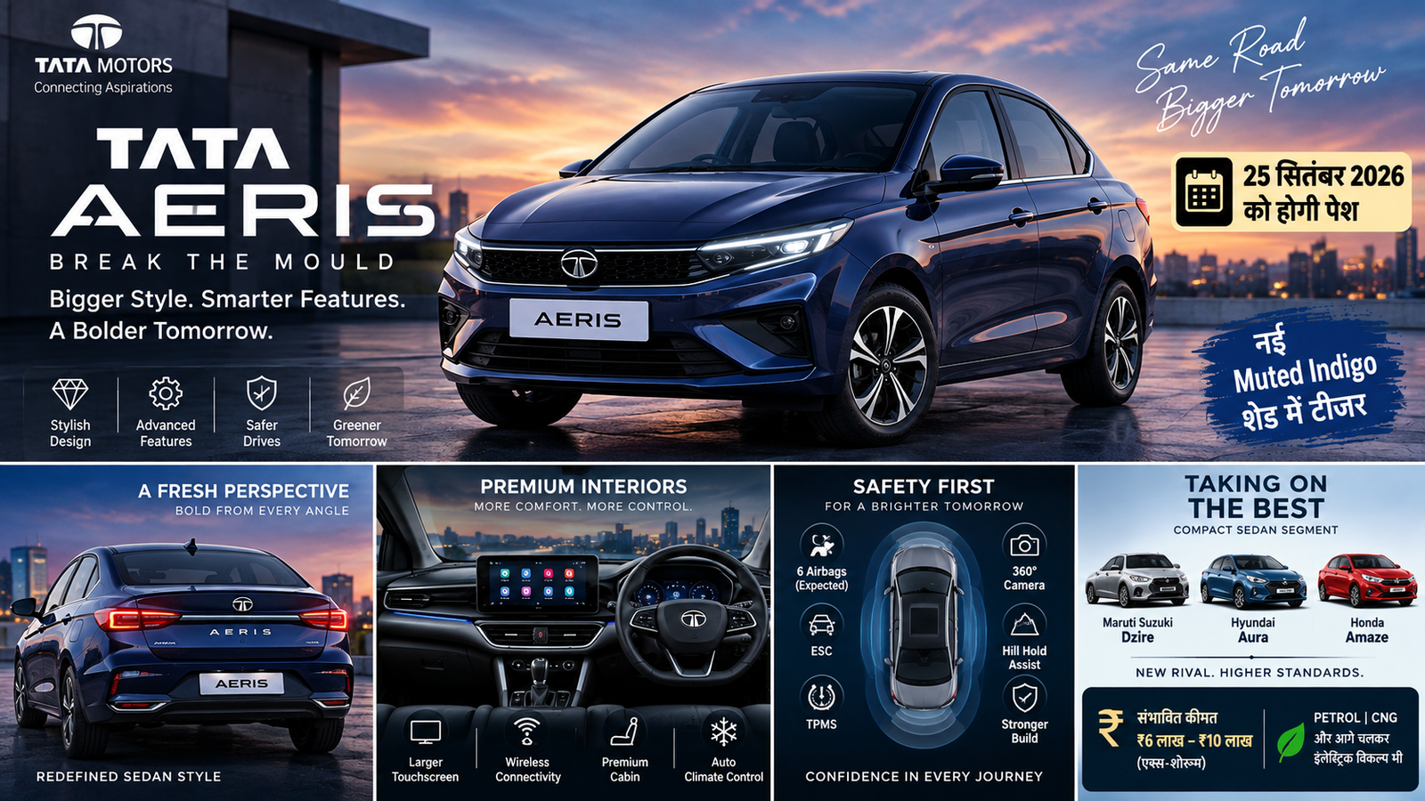 Tata Aeris Launch Date 25 सितंबर को होगी पेश