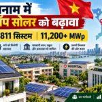 Vietnam Solar Power