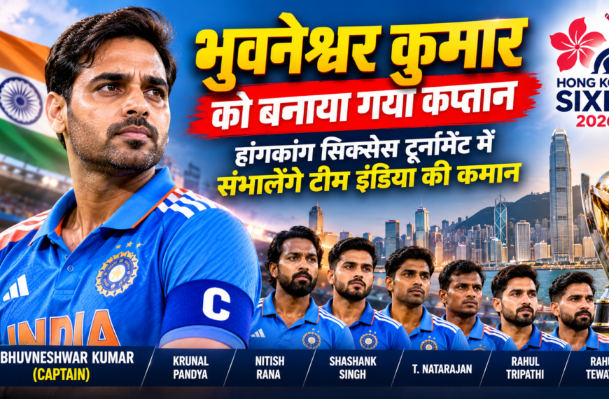 Bhuvneshwar Kumar Leads Hong Kong Sixes
