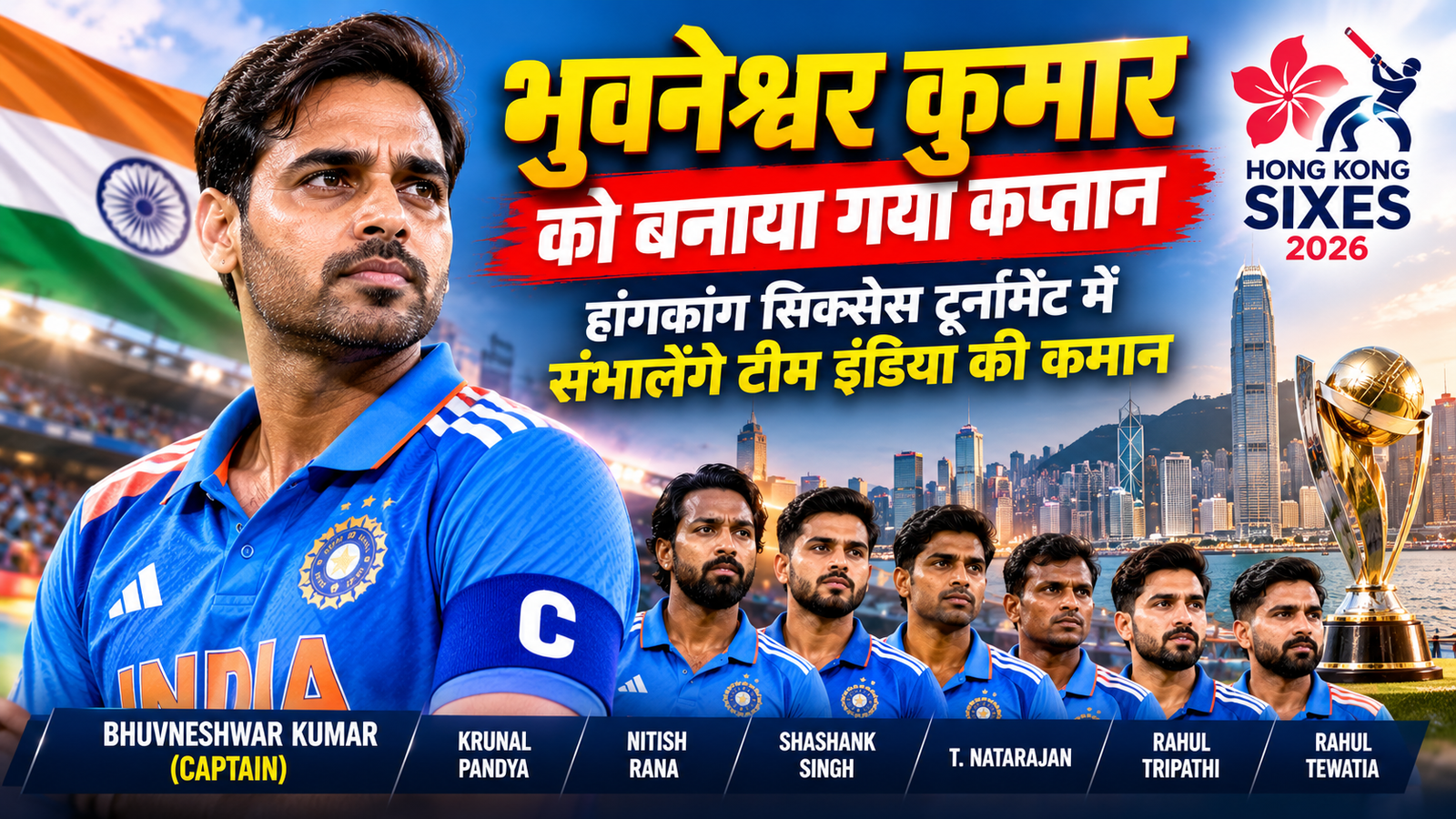 Bhuvneshwar Kumar Leads Hong Kong Sixes