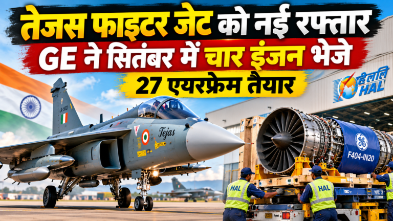 #TejasFighterJet